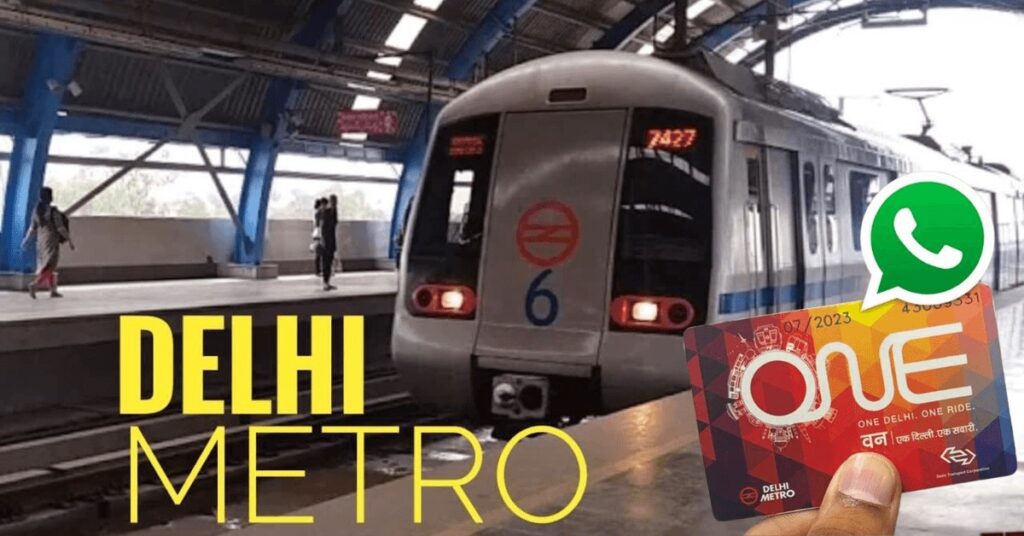 Delhi Metro Card Recharge via WhatsApp:DMRC ने एक नई सुविधा शुरू की है, जिससे WhatsApp पर टिकट के साथ Delhi Metro card भी रिचार्ज करवा सकेंगे यात्री, जानें कैसे? Delhi Metro Card Recharge via WhatsApp:DMRC ने एक नई सुविधा शुरू की है, जिससे WhatsApp पर टिकट के साथ Delhi Metro card भी रिचार्ज करवा सकेंगे यात्री, जानें कैसे?