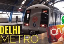 Delhi Metro Card Recharge via WhatsApp:DMRC ने एक नई सुविधा शुरू की है, जिससे WhatsApp पर टिकट के साथ Delhi Metro card भी रिचार्ज करवा सकेंगे यात्री, जानें कैसे? Delhi Metro Card Recharge via WhatsApp
