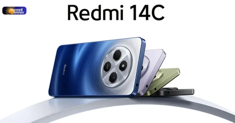 Redmi 14C 5G Price: Redmi का बड़ा धमाका, नए साल पर मिलेगा पावरफुल 5G स्मार्टफोन, जानें कीमत और फीचर्स