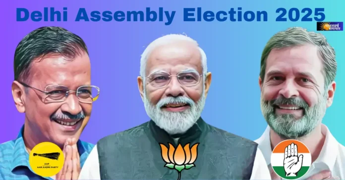 Delhi Assembly Election 2025 Poll