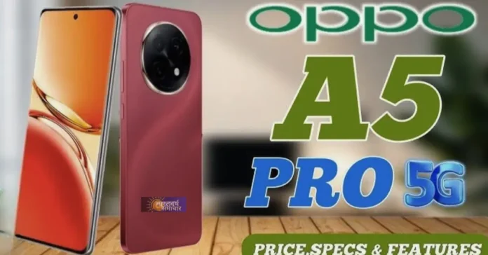 OPPO A5 Pro 5G Price