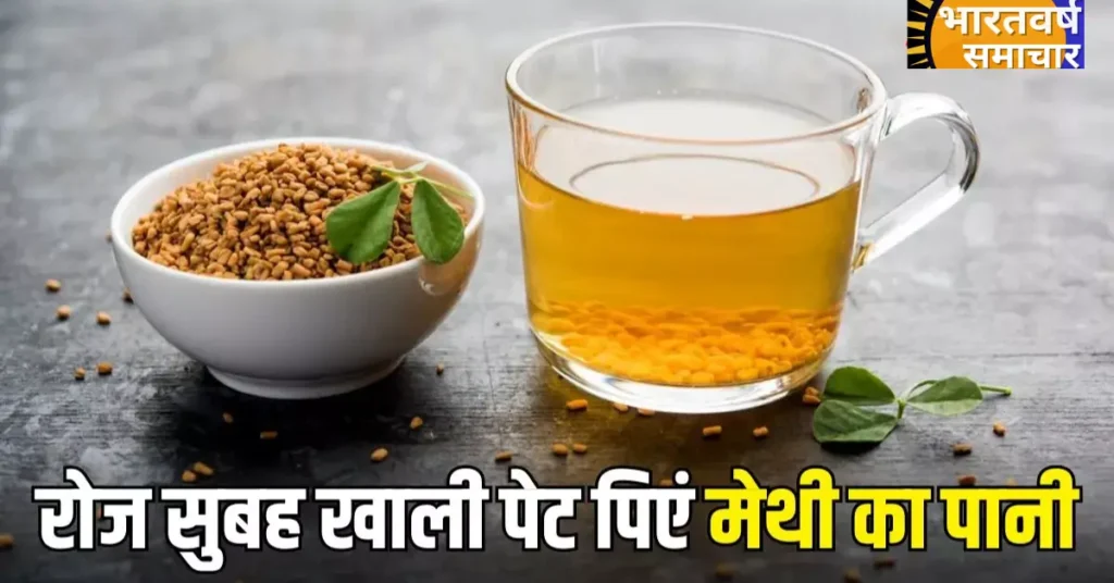 Home remedies for belly fat: सुबह खाली पेट ये 1 चीज़ खाने से घटेगा पेट की चर्बी! Home remedies for belly fat: सुबह खाली पेट ये 1 चीज़ खाने से घटेगा पेट की चर्बी!