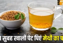Home remedies for belly fat: सुबह खाली पेट ये 1 चीज़ खाने से घटेगा पेट की चर्बी! Home Remedies For Belly Fat