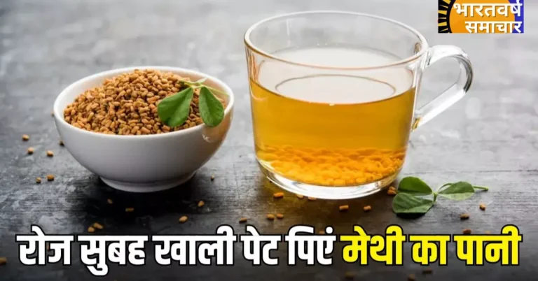 Home remedies for belly fat: सुबह खाली पेट ये 1 चीज़ खाने से घटेगा पेट की चर्बी! Home remedies for belly fat: सुबह खाली पेट ये 1 चीज़ खाने से घटेगा पेट की चर्बी!